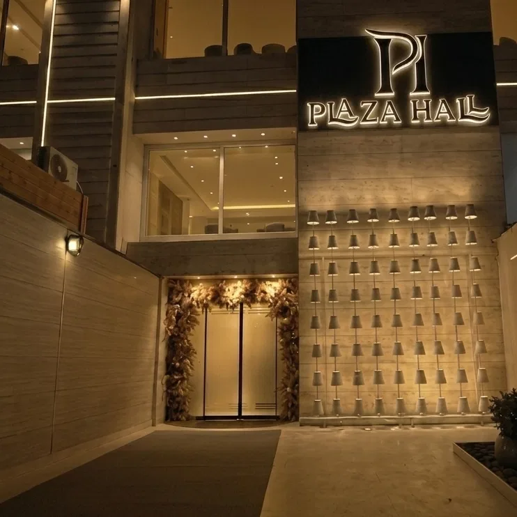Plaza Hall (2)
